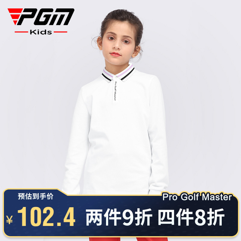 PGM children golf clothing new girls long sleeve spring and summer high elastic fabric soft and comfortable children's clothing