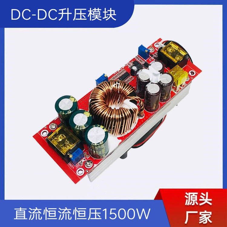 Модуль повышения 1500WDC-DC 30A регулируемое постоянное напряжение постоянного тока плата питания электромобиля от 12-48 В до 24-72 В