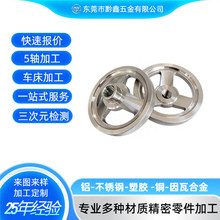 �|ݸ����CNC�ӹ���X����������ܼӹ� ����܇���X��䓼��ӹ�