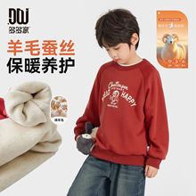 ���Һ��s�nʽ�ȿ����Z��ͯ�ӽq�l�¶�����ů�r�Ѓ�ͯ�A�I�����