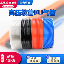 PU气管透明汽修空压机防冻加厚防爆软管4*2.5/6*4/8*5/10*6.5/12/