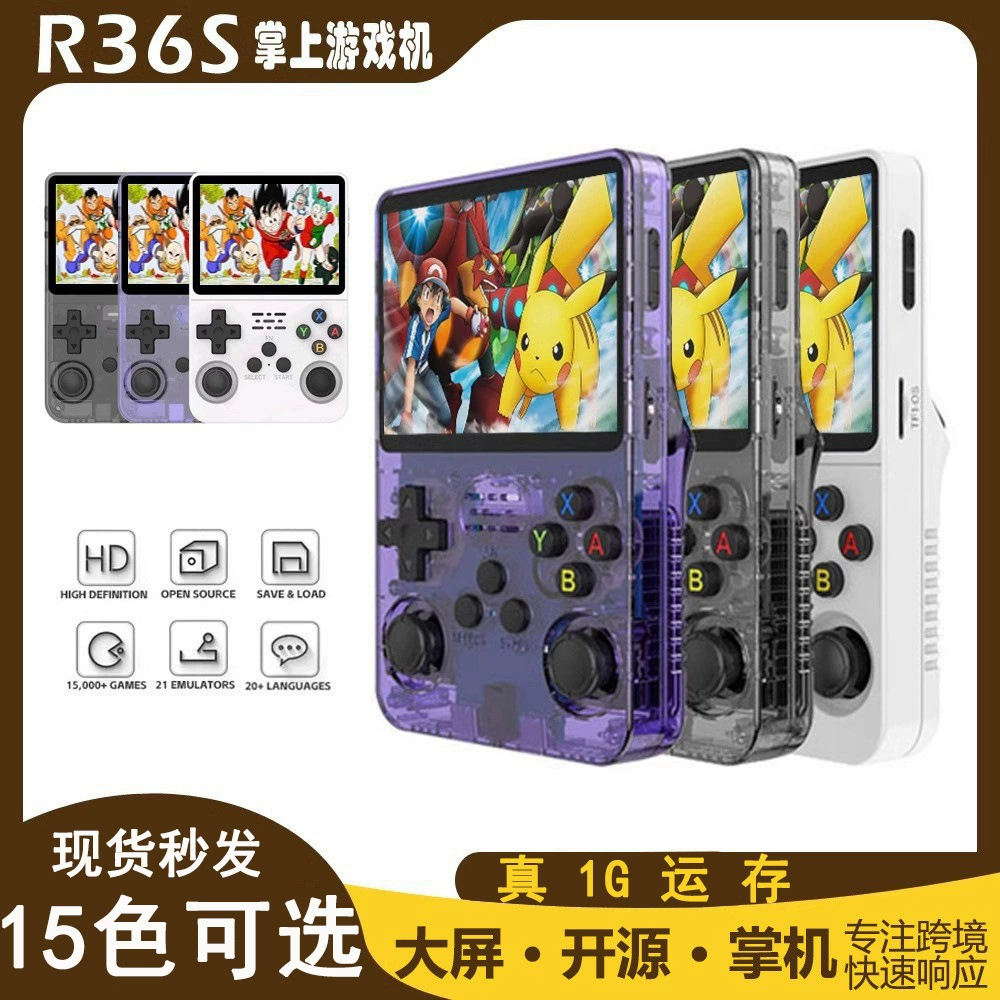 Новая портативная игровая консоль R36S с открытым исходным кодом, ретро-аркада, ностальгическая 3D-игра с двумя системами, кросс-платформенная