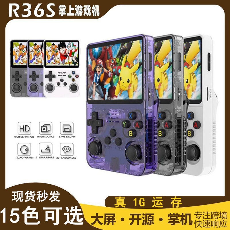 New R36S Open Source Handheld Game Console Portable Retro Arcade Game Nostalgic 3D Dual System Handheld Cross-Border