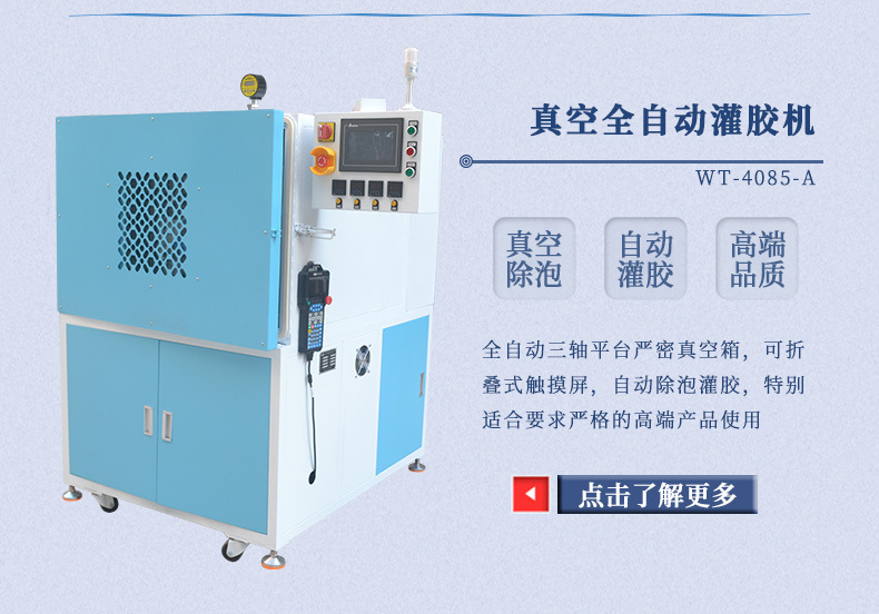 热门机型推荐4
