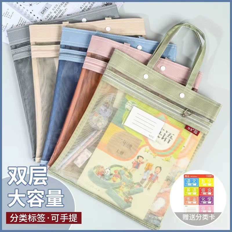 Студенческая сумка для документов на молнии