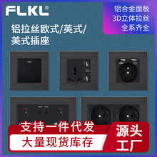 86�ͺ�ɫӢ��13A�۰��_�P�������WҎ����נ���USB�_�P�������
