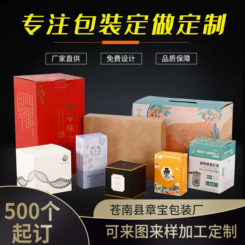 白卡纸盒正方形牛皮纸彩盒天地盖折叠纸盒瓦楞纸礼盒印刷logo