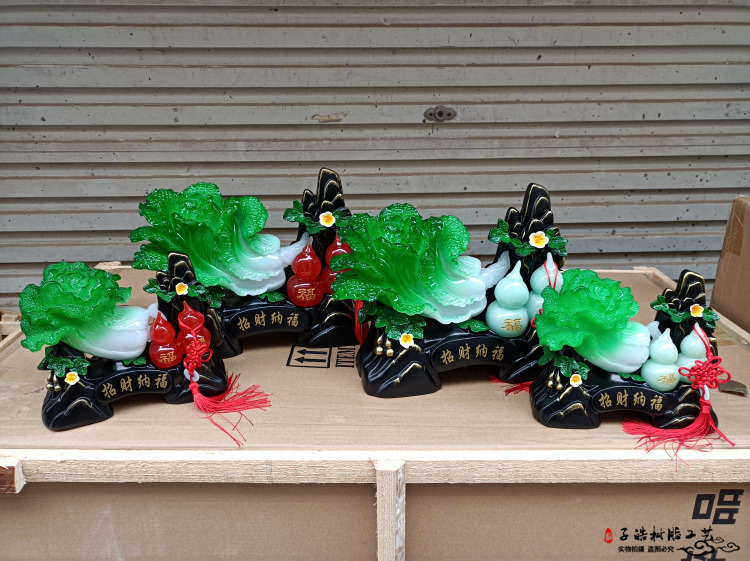 新招财纳福葫芦菜8