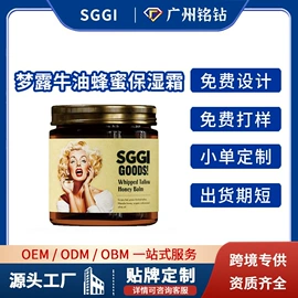 液态精华;面霜;身体乳、霜