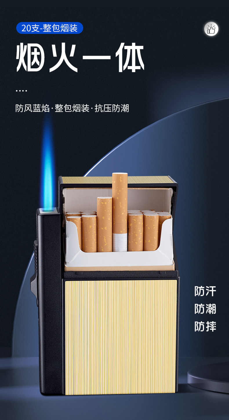 216蓝焰烟盒详情_01.jpg