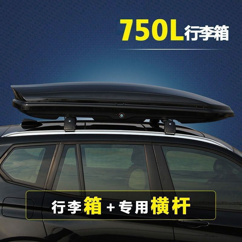 Багажный бокс FASTEAGLE 550л жемчужно-белый