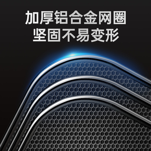 Fish Protector Thickened Fish Net Bag  New Fish Protector Square Small Fish Protector Fish Bag Net Bag Special for Black Pit Wild Fishing