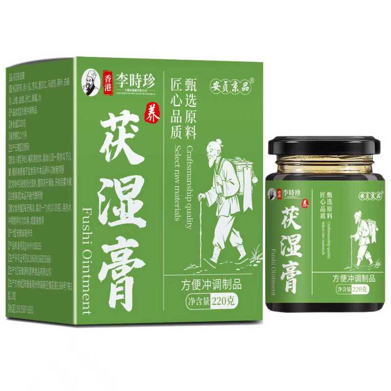枇杷秋梨膏李时珍300g装古法药食同源代发口服现货膏滋电商秋梨膏|undefined