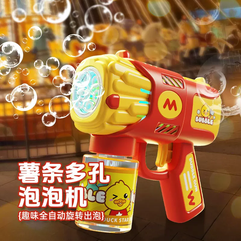 新款儿童全自动薯条泡泡枪手持泡泡机亲子户外益智玩具批发跨境