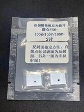 ��ƫ���w�۽әC�ق}FSM-100P FSM-100M FSM-100P+�����RƬ 늘O��