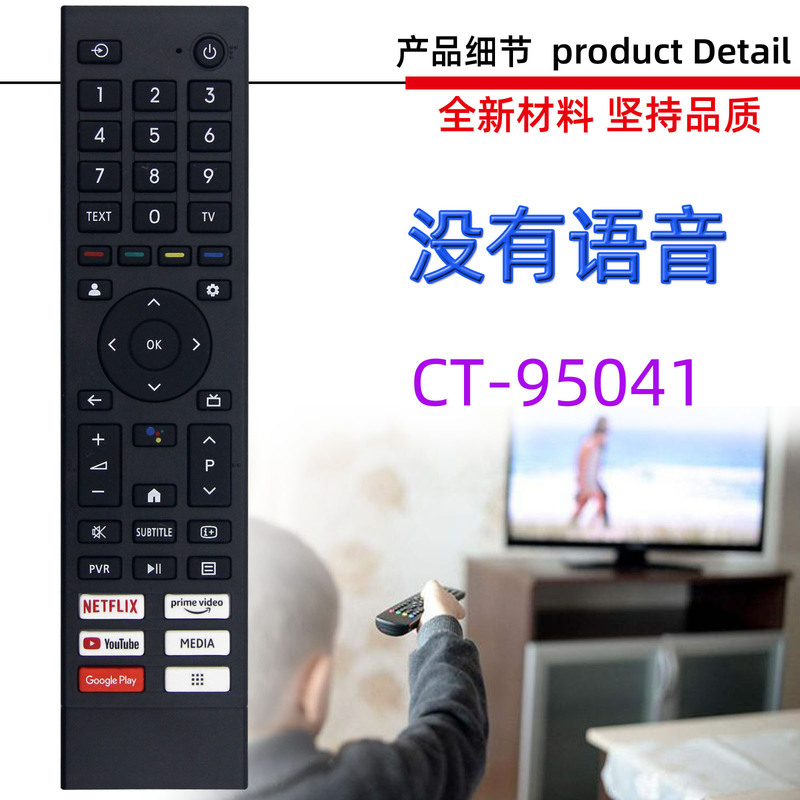 Suitable for Toshiba Lcd Tv Remote Control Ct-95041 Ct-95024 Without Voice Function
