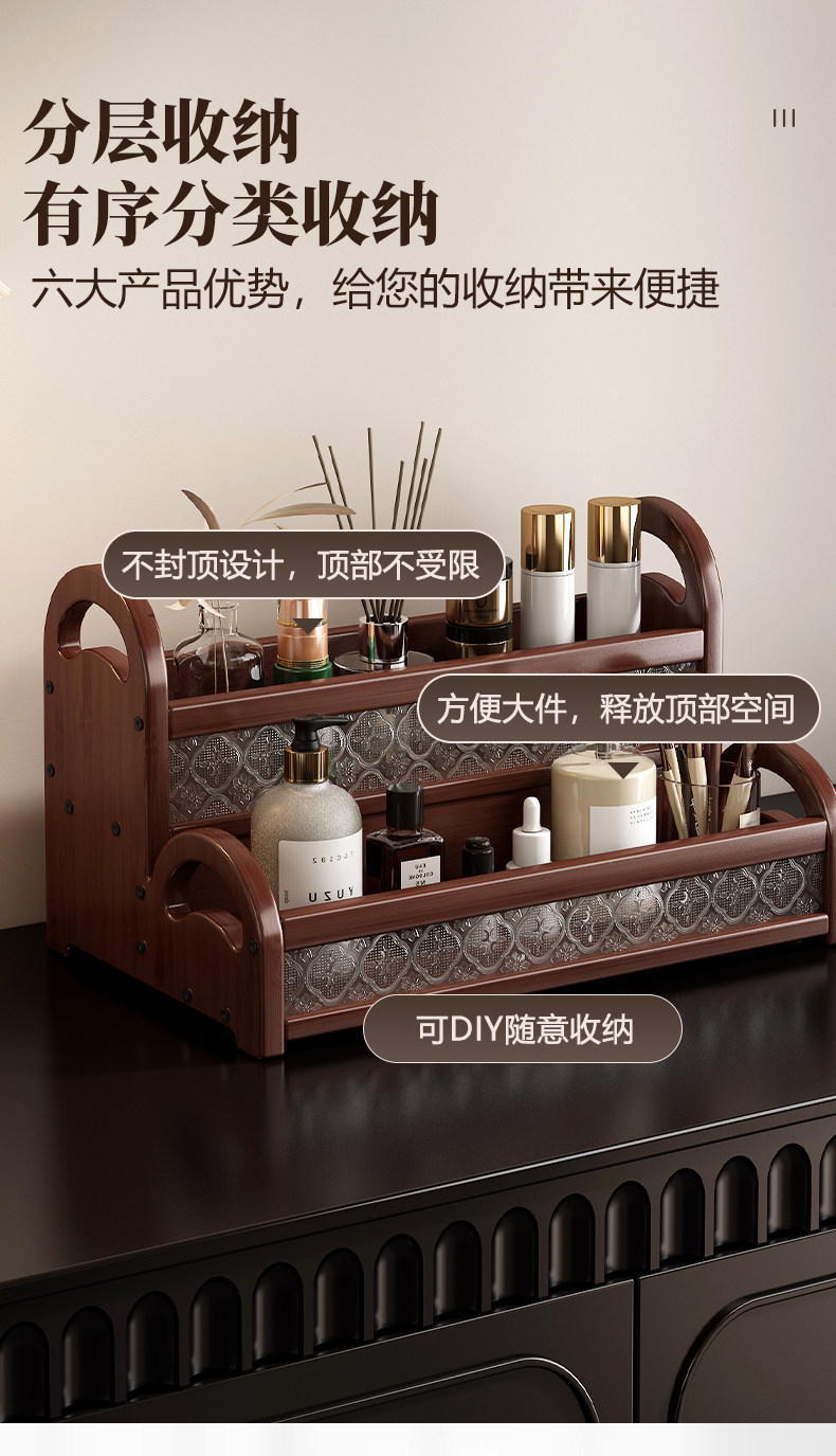 Desktop Cosmetics Storage Box Multi-Layer Lipstick Perfume Organizer