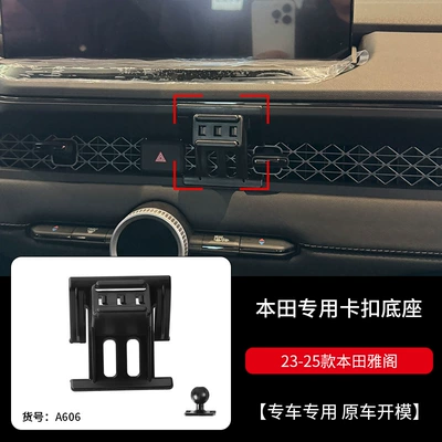 Honda Accord Civic Crv Haoying Crown Road Urv Lingpai Fengfan Gori Vezel Car Phone Holder Base (Car phone holder) - 23-26-models-11th-generation-accordyingshipai-air-outlet