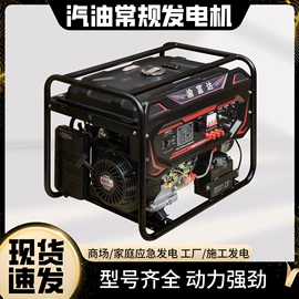 汽油发电机组;灌溉工具;柴油发电机组