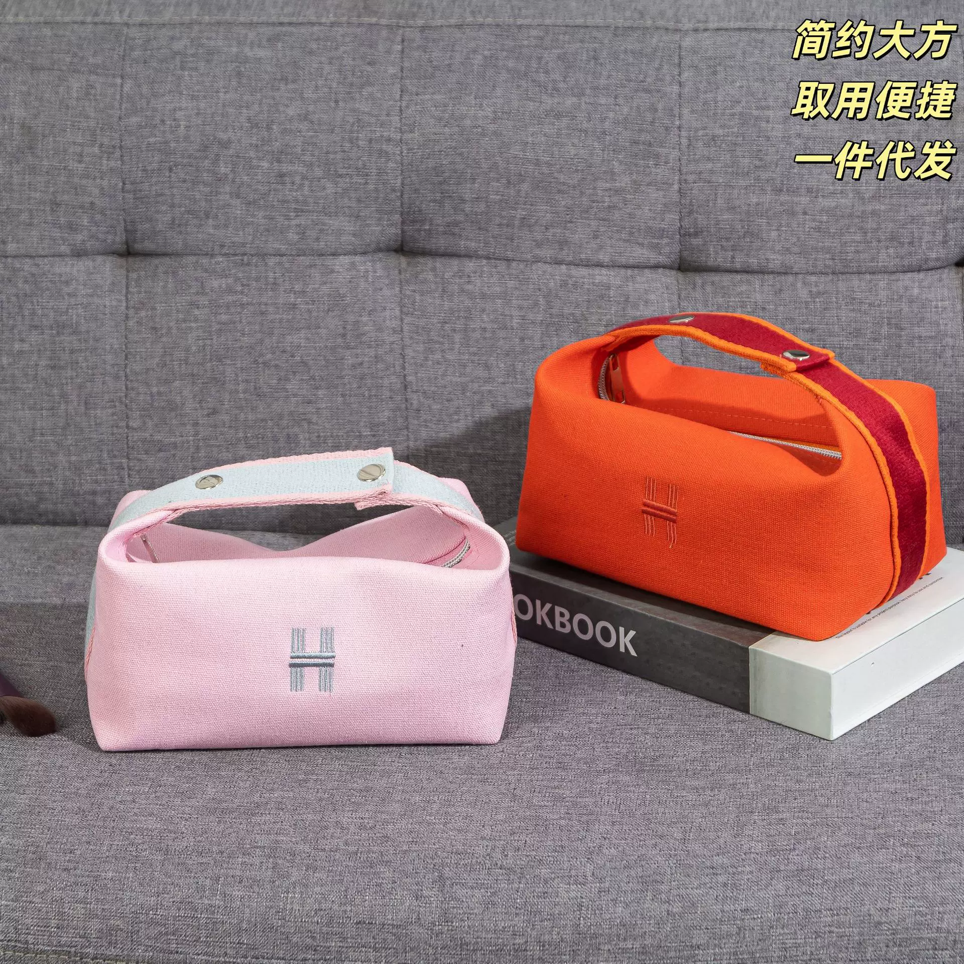 跨境帆布手提化妆包女高级感大容量多功能旅行收纳洗漱包拉链布袋