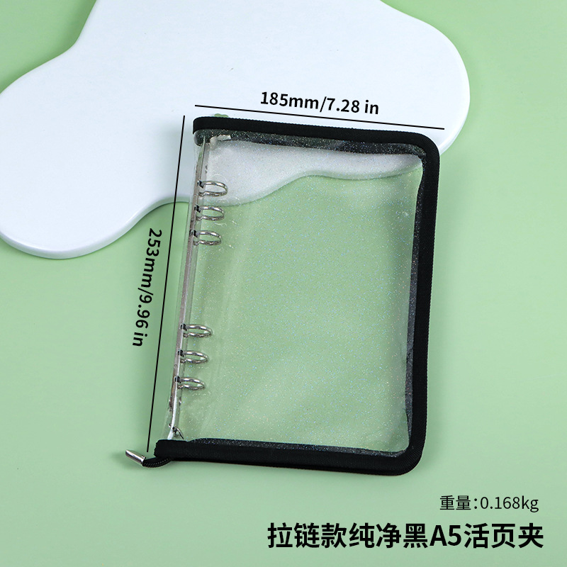 지퍼 섹션 순수 블랙