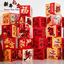 2026Ԫ�������b��R�괺���̈��Ƶ�ضѺж��^����ꐔ[����������