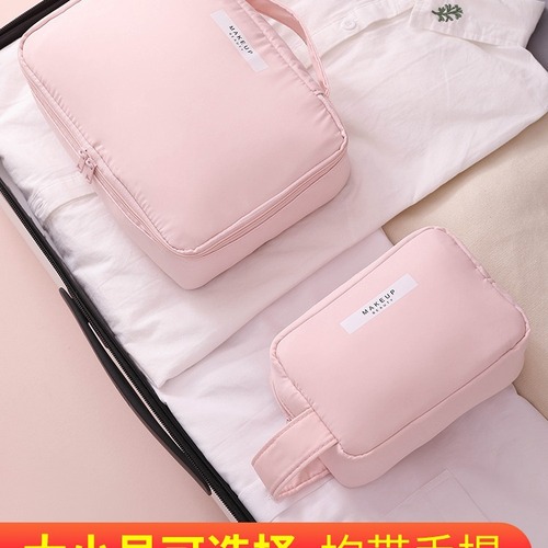 Cosmetic bag wholesale large capacity high appearance mixed batch advanced portable female ins style storage bag cute and simple