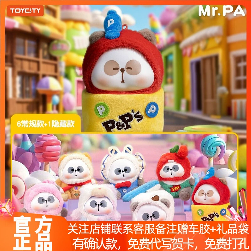 Rake Teacher Blind Box Маленькие грабли Конфеты Плюшевая виниловая кукла Милая панда Конфеты Подвеска Ручная работа Офисный подарок