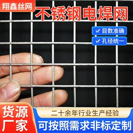 不锈钢网;金刚网;钢丝网