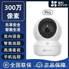 ���pʮһ�؃r��Ξʯ�CS-H6C�O�ؔz���^�o���W����ʯ�҃ȵ�����x