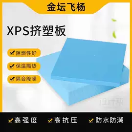 保温隔热材料;特种建材;塑料建材