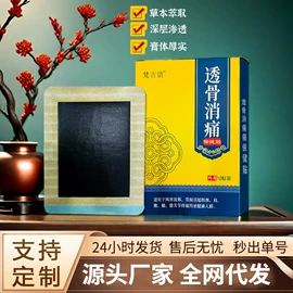 保健护具;身体护理套装;保健器具配件