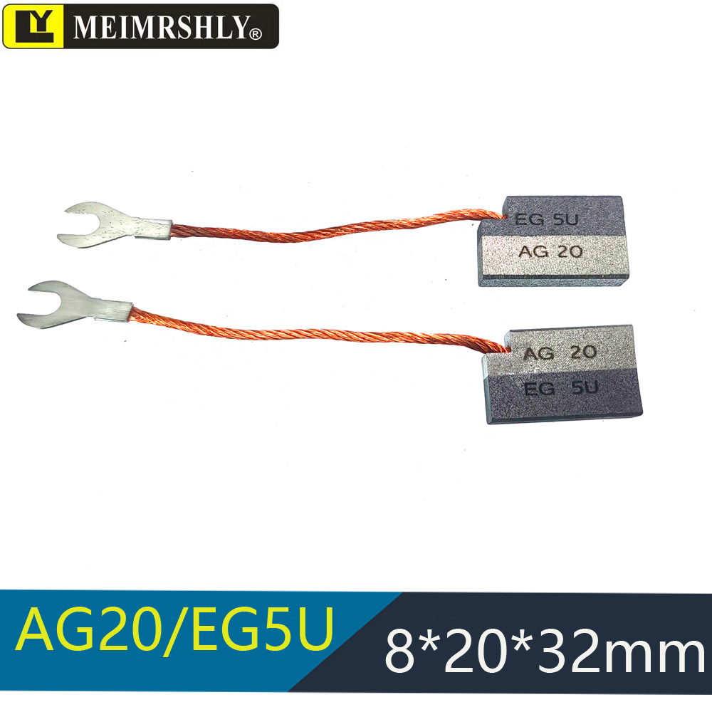 风电接地对拼碳刷电刷 AG20 LFC554 8X20X32MM 各种型号AG20/EG5U
