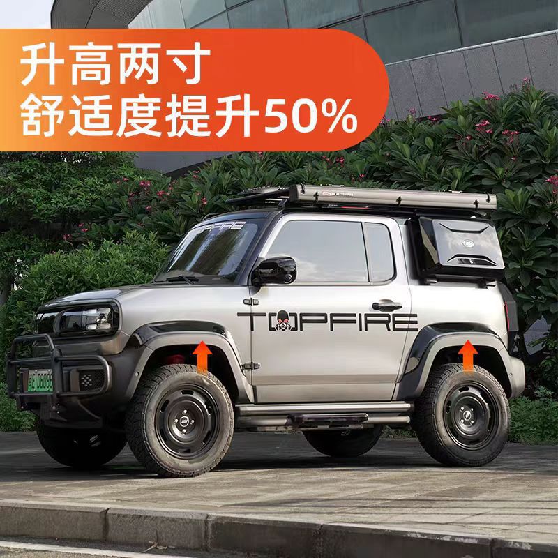 Roof rack — Wuling Boards, Trunk Accessories - 2-inch-lifted-shock-absorber