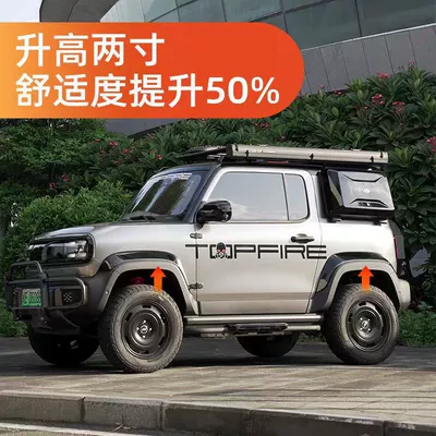 Roof rack — Yueye Roof Rack Yueye - raise-shock-absorber-2inch
