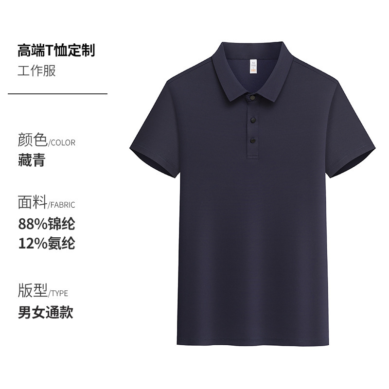 アイスシルクポロシャツカスタム作業服半袖夏企業4Sストア販売ラペルTシャツ作業服文化シャツ男性用|undefined