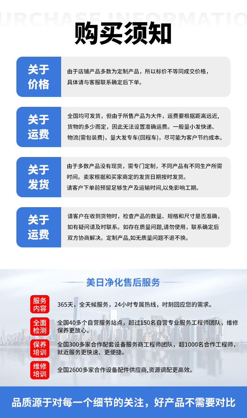 详情页17