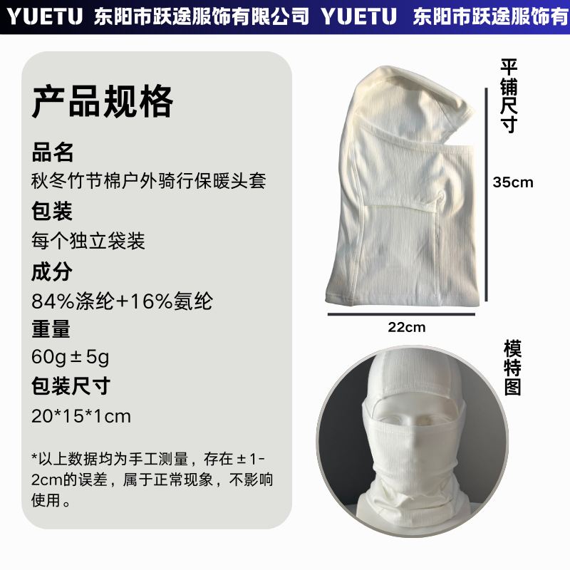 跨境爆款冬季骑行滑雪面罩头套护脸头盔保暖脖套防风防沙运动头套|undefined