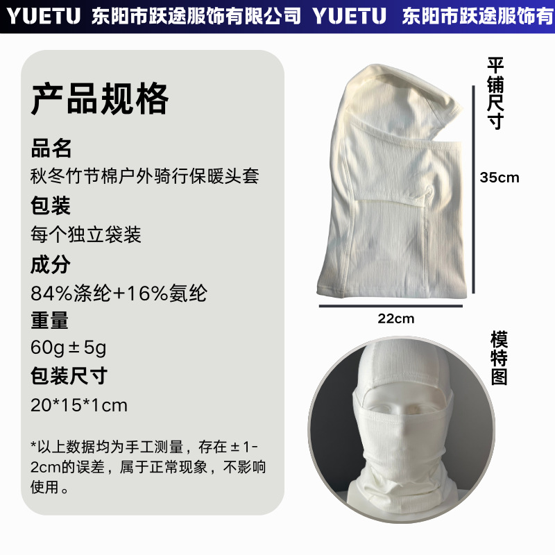 Explosión transfronteriza máscara de esquí de ciclismo de invierno cubierta de cabeza casco caliente cuello cubierta de cabeza deportiva a prueba de viento y arena