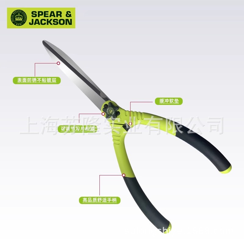 SPEAR & JACKSON草坪修剪粗枝花艺果树剪刀园艺绿篱剪园林绿化带