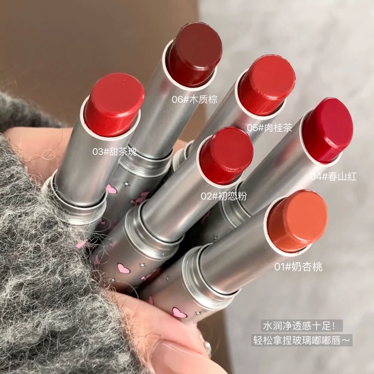 CAPUPU Lip gloss, moisturizing base high quality lipstick, mirror effect, long-term effect