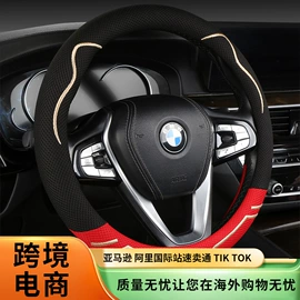 方向盘套;头枕;坐垫椅垫