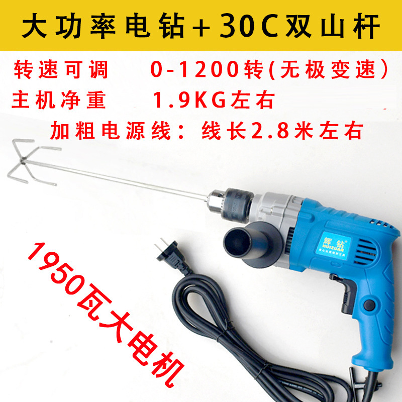 肉馅上劲打面糊芝麻酱土豆搅拌器拌器煎饼果子涂料药水打蛋机商用|undefined
