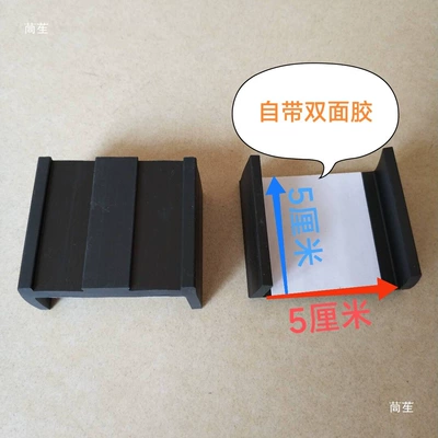 Elektromobil üçün bamper qoruyucu yastıqlar, Rubber Pad, Cargo Box Buffer