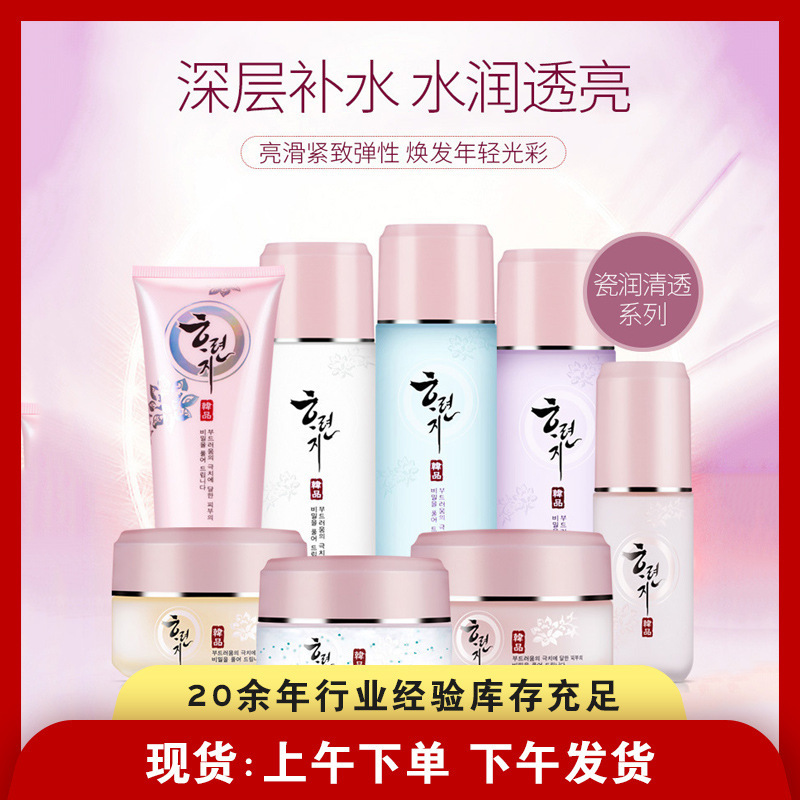 Mingkou Korean Autumn and Winter Hydrating Moisturizing Lotion Face Cream Set Skin Care Products Cosmetics Mingkou Korean Autumn and Winter Hydrating Moisturizing Lotion Face Cream Set Skin Care Products Cosmetics