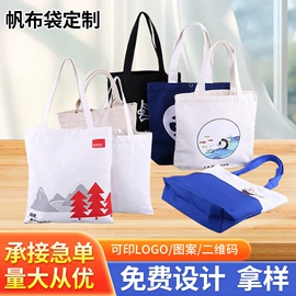 棉布袋;帆布袋;无纺布袋