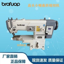 小嘴人字包边高车 曲折缝同步人字车 厚料大梭高车鞋口包边缝纫机