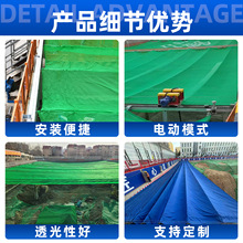 重庆建筑基坑大跨度防尘天幕防尘建设全自动收缩网地铁防尘天幕网
