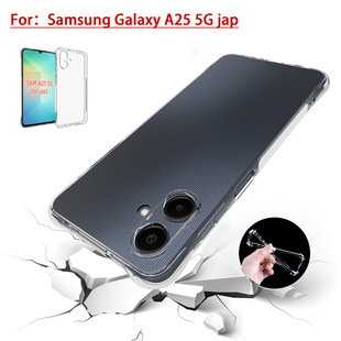 �m������Galaxy A25 5G�����֙C��samsung͸����ˤ��TPU���o��jap