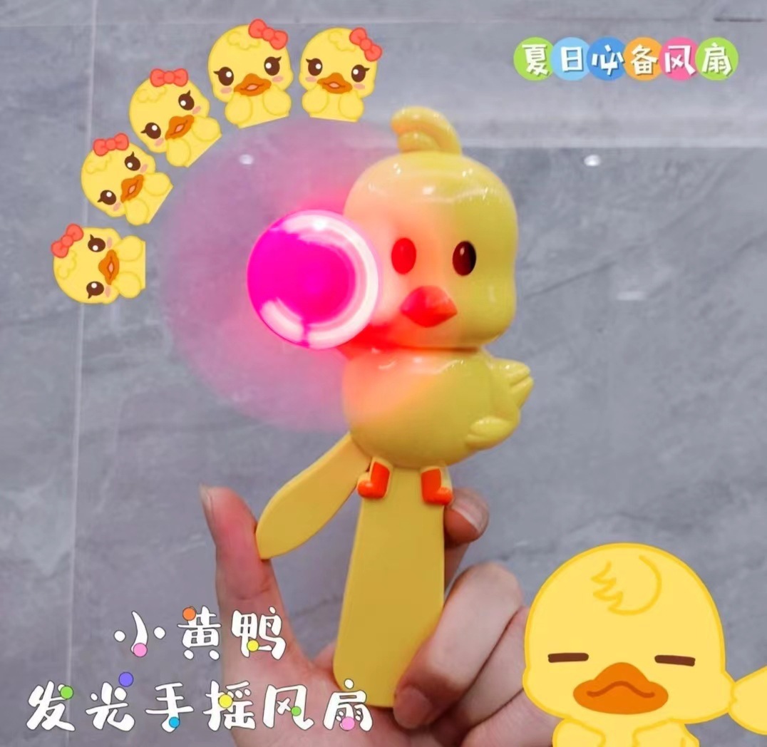 Douyin Superman Mini ventilador portátil portátil luminoso portátil ventilador de presión manual Regalo de juguete luminoso manual